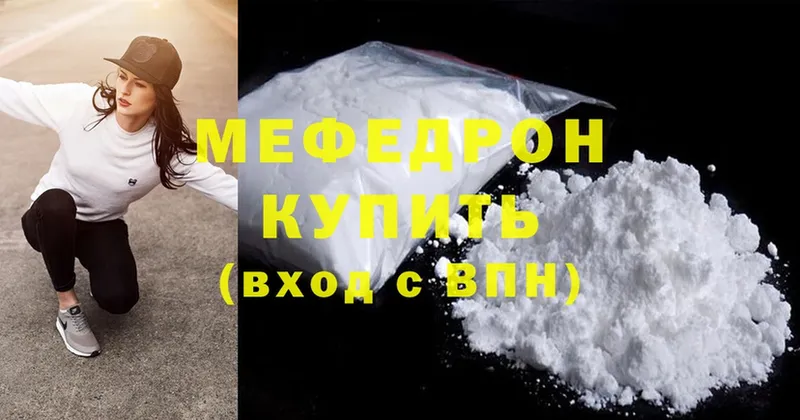 наркотики  Норильск  Меф mephedrone 